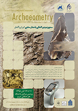 The Irano-German International Symposium on Archaeometry