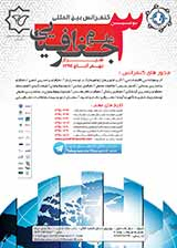بررسی خطر زمینلرزه به روش آماری برای گستره جیرفت-سبزواران جنوب استان کرمان
