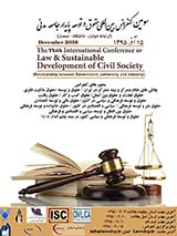 بررسی تطبیقی دادرسی عادلانه در قلمرو کیفری با مطالعه در فقه شیعی