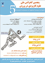 بررسی نقش تبلیغات و افزایش فروش در خلق ارزش ویژه برند مجموعه ورزشی انقلاب تهران