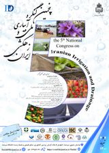 کشاورزی ایران از نگاه ردپای آب