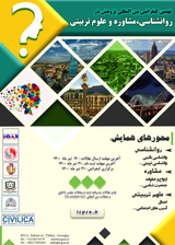 تحلیل محتوای کتاب های فارسی خوانداری دوم، سوم، چهارم، پنجم و ششم ابتدایی بر اساس شاخص تعیین سطح خوانایی فرای