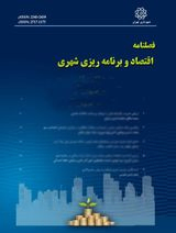 طراحی مدل مفهومی تامین منابع مالی شهرهای هوشمند با رویکرد داده بنیاد (مورد مطالعه: شهرداری تهران)