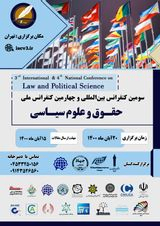 نقش حقوق کیفری ایران در مواجهه با تشویق و ترغیب در فضای سایبری برای انجام بزهکاری و ناهنجاری