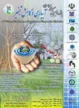 انتخاب مناسب ترین روش زمین اماری جهت پهنه بندی خشکسالی در استان کرمان به کمک نرم افزار ARC GIS