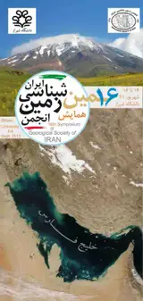 بازسازی محیط رسوبی دیرینه اسماری رد برش چینه شناسی تنگ شاه بهرامی، جنوب شرق شیراز