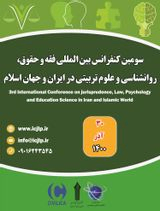 تحلیل بنیادین ماهیت حقوقی و جایگاه قانونی کارگزاری گمرکی در ایران