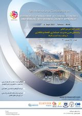 تاثیر استراتژی اقیانوس آبی در چابکی سازمانی شرکتهای دانش بنیان شهر اصفهان