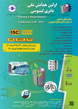 بررسی اقتصادی اثر قیمت باطری لیتیومی در انتخاب روش شارژ اتوبوس برقی برای شهر تهران