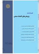 متنوع سازی فعالیت های صنعتی و نابرابری درآمد در استان های ایران