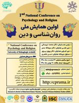 بررسی آموزش خانواده محور بر اساس الگوی اسلامی- ایرانی بر تنظیم هیجان و انطباق پذیری خانوادگی همسران افراد معتاد