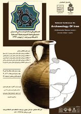 1st National Conference on Archaeology of Iran