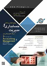 بررسی شناخت عوامل زیرساختی مرتبط با پیاده سازی مدیریت دانش در بانک حکمت ایرانیان