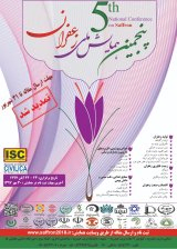 مروری بر پاتنت های ثبت شده زعفران در ایران و جهان