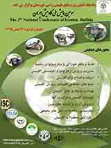 تعیین سطح مناسب بقایای لوبیا به صورت جایگزین با کاه گندم در جیره گاومیش خوزستانی