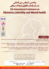 Psychological consequences of miscarriage, ectopic pregnancy and normal pregnancy: A result of a pilot study- Short running title: Psychological consequences of pregnancy loss