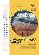 نقش توسعه انرژیهای تجدیدپذیر در تحقق تعهدات کاهش انتشار گازهای گلخانهای ایران