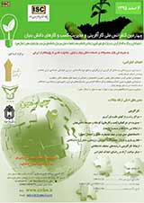 کارآفرینی در بخش صنعت، رشد اقتصادی و اشتغال در اقتصاد ایران