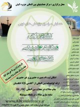 تحلیل ساز و کارهای توسعه کارآفرینی در آموزش عالی کشاورزی ایران