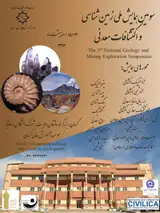 ژیوشیمی و پتروگرافی سنگ های ولکانیکی اهر (آذربایجان شرقی)