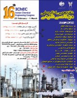 16th Iranian Chemical Engineering Congress 
