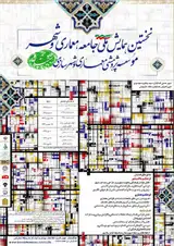 بررسی رابطه فضاهای بی دفاع شهری با احساس امنیت اجتماعی شهروندان تهرانی