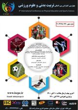 رابطه مشارکت در فعالیت های ورزشی با خلق و خو، بهزیستی روانشناختی و سلامت عمومی دانشجویان پسر دانشگاه علوم پزشکی اصفهان