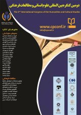 The Impact of colloquial Iraqi language on the pronunciation of English language learners