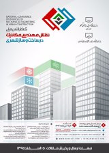 تحلیل فنی و اقتصادی سیستم تبرید تراکمی خورشیدی (مینی چیلر تراکمی) در شهر تهران با استفاده از نرم افزار ترنسیس