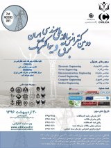 Second national conference on electrical engineering & bio electronic of Iran
