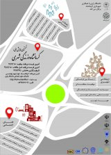 تبیین ضرورت ها و فرصت های جذب سرمایه گذاری در بهبود فضای شهری کرمانشاه