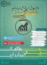 بررسی میزان تاثیر رفتار جمعی بر راهبردهای مومنتوم و معکوس در بازار بورس اوراق بهادار تهران