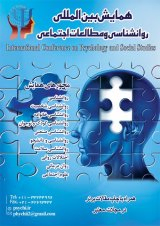 رابطه سبک های هویت با عزت نفس در دانش آموزان پسراستعدادهای درخشان شهر زنجان