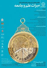 زبان فارسی و بازنمایی رسانه ای علم