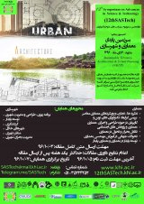 ارزیابی فنی اقتصادی پروژه های عمرانی شهری با رویکرد بازگشت سرمایه مطالعه موردی تقاطع خیام سجاد شهر مشهد
