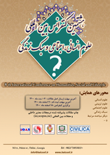 مطالعه و ارزیابی نقش خانواده در بزهکاری نوجوانان (مورد مطالعه: نوجوانان شهر خرمشهر)