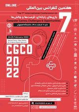 The 7th International Conference on Computer Games; Challenges and Opportunities