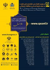 واکاوی نقش کشورهای خارجی در ایجاد و حمایت جریان های تجزیه طلب عرب خوزستان