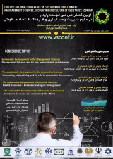نقش فناوری اطلاعات و ارتباطات و مدیریت دانش در بندر خرمشهر