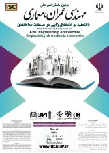 بررسی معماری طاق کسری و میزان تاثیرگذاری آن بر معماری معاصر ایران