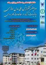 The second national conference on modeling mathematics and statistics in applied studies