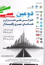 بهینه سازی پنل های فتوولتاییک در ساختمان از طریق طراحی و جهت گیری بنا در شهر تهران