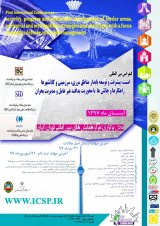 ژئوپولیتیک مناطق مرزی و راهکارهای توسعه در این مناطق (موردی: منطقه اورامانات، استان کرمانشاه)
