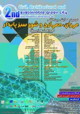 ارزیابی اثرات کریدور ارتباطی آزاد راه تهران - شمال بر تحولات فضایی شهر چالوس
