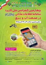 کاربرد روش Fuzzy-AHP و سامانه اطلاعات مکانیابی در مکانیابی بهینه جهت احداث پست در شهرستان آبدانان استان ایلام