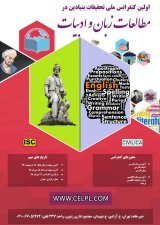 The effect of semantic Clustering on The Acquisition of English Vocabulary by EFL Learners
