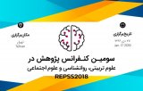 بررسی رابطه ابتلا به نقص توجه وبیش فعالی با ابتلا به اختلال خواندن دانش آموزان مقطع ابتدایی ناحیه ی 4و 6شهرستان اصفهان
