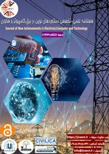 فصلنامه دستاوردهای نوین در برق،کامپیوتر و فناوری