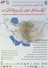 10th Congress of the Iranian Geopolitical Association and the 2nd Conference of the Iranian Geographical and Border Region Planning Association (Geopolitics and Local-Regional Development, an Approach to the Sustainability of Eastern Iran)