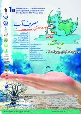لزوم استفاده از مدیریت مصرف بهینه آب در بخش کشاورزی در استان آذربایجان غربی